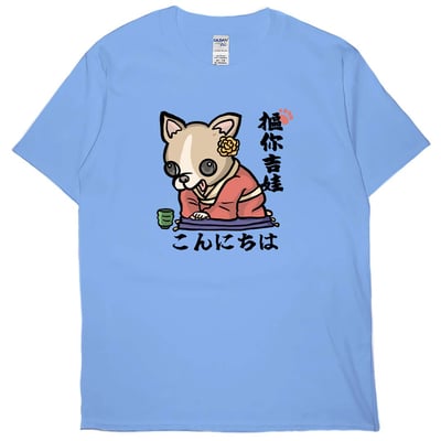 摳你吉娃(短T)Hamburger T-shirt shop6