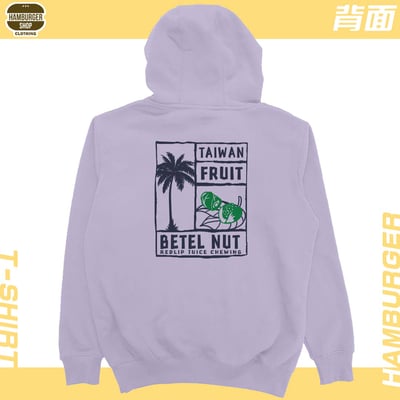 台灣水果(帽T)Hamburger T-shirt shop17