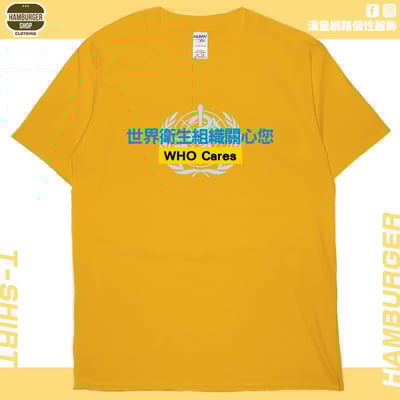 WHO Cares(短T)Hamburger T-shirt shop18