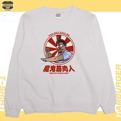 魔鬼筋肉人(大學T)Hamburger T-shirt shop6