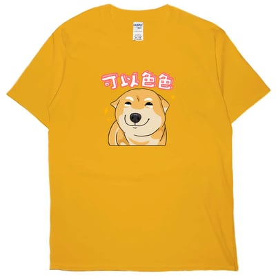 可以色色(短T)Hamburger T-shirt shop12