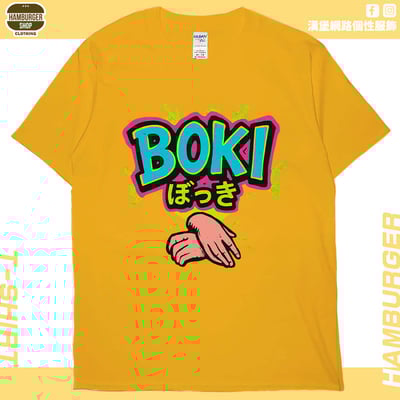 BOKI(短T)Hamburger T-shirt shop19