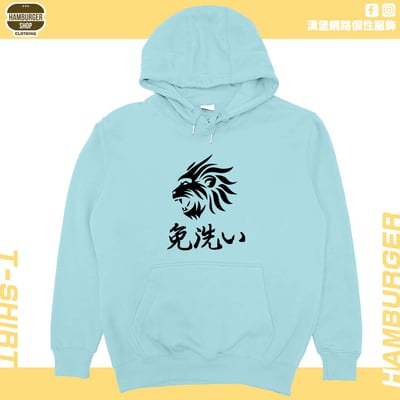 免洗い(帽T)Hamburger T-shirt shop6