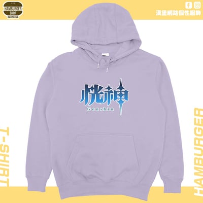 恍神(帽T)Hamburger T-shirt shop18