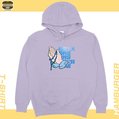 感謝上天(帽T)Hamburger T-shirt shop17