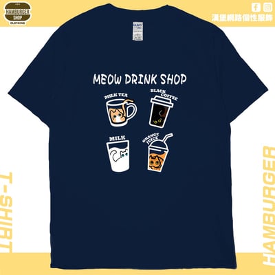 喵飲料(短T)Hamburger T-shirt shop19