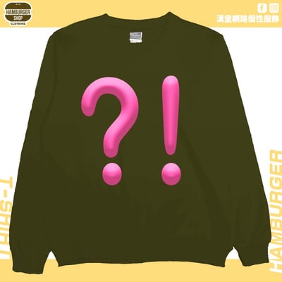 ？！(大學T)Hamburger T-shirt shop12
