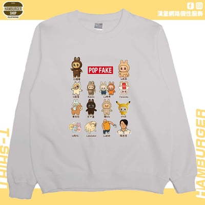 POP FAKE(大學T)Hamburger T-shirt shop5