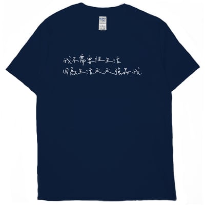 被生活強姦(短T)Hamburger T-shirt shop17