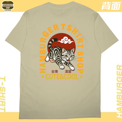 台灣漢堡(短T)Hamburger T-shirt shop15