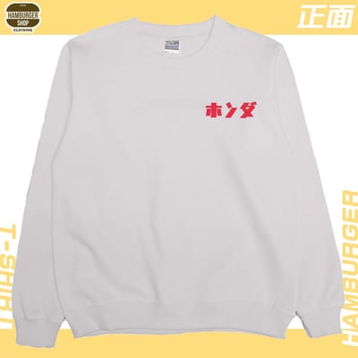 Accord 1988(大學T)Hamburger T-shirt shop15