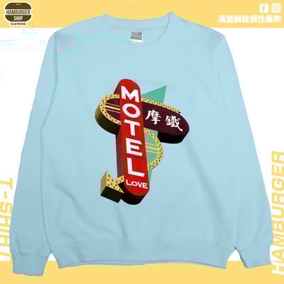摩鐵Motel(大學T)Hamburger T-shirt shop1
