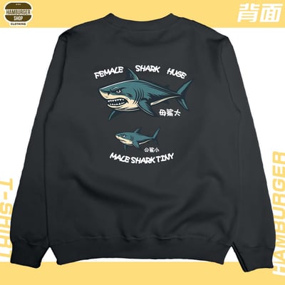 母鯊大(大學T)Hamburger T-shirt shop10