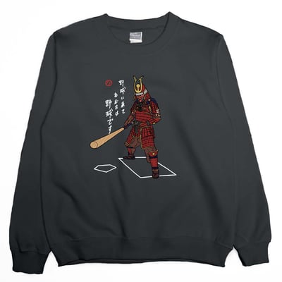 打棒球(大學T)Hamburger T-Shirt Shop4