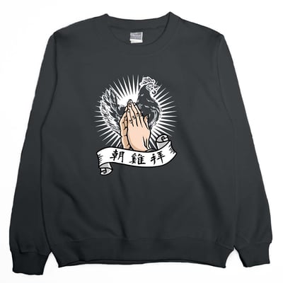 朝雞拜(大學T)Hamburger T-Shirt Shop9