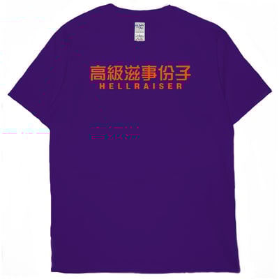 高級滋事份子(短T)Hamburger T-shirt shop12