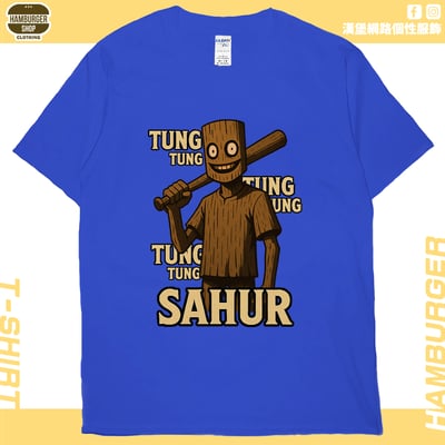 木頭人(短T)Hamburger T-shirt shop20