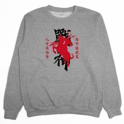 戰神(大學T)Hamburger T-Shirt Shop3