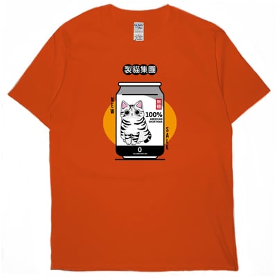 貓飲料(短T)Hamburger T-shirt shop9