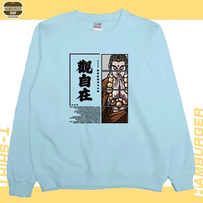 觀自在(大學T)Hamburger T-shirt shop2