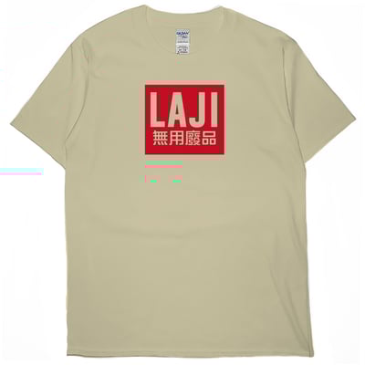 無用廢品(短T)Hamburger T-shirt shop1