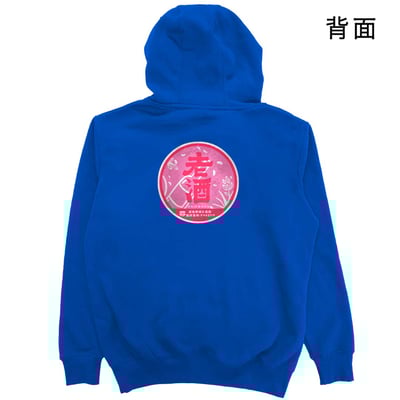 紅標老酒(帽T)Hamburger T-Shirt Shop8