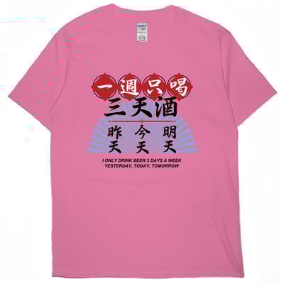 三天酒(短T)Hamburger T-shirt shop(NEW)6