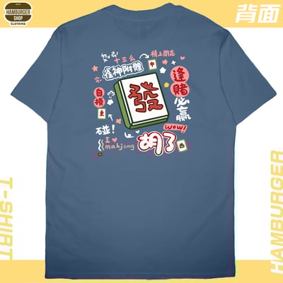 發2022(短T)Hamburger T-shirt shop6