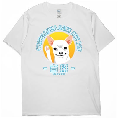 吉掰(短T)Hamburger T-shirt shop1