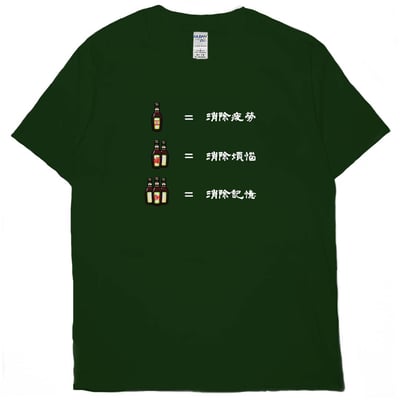 三罐倒(短T)Hamburger T-shirt shop11