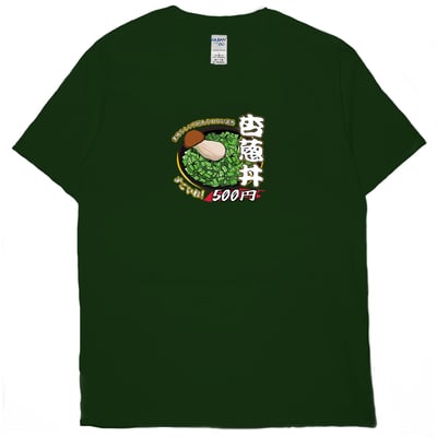 杏蔥丼(短T)Hamburger T-shirt shop13