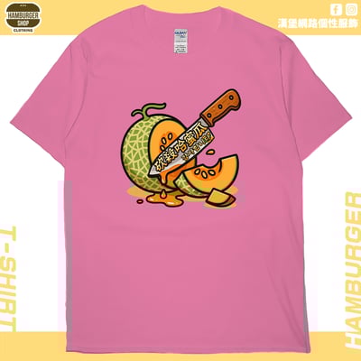 砍殺哈密瓜(短T)Hamburger T-shirt shop15
