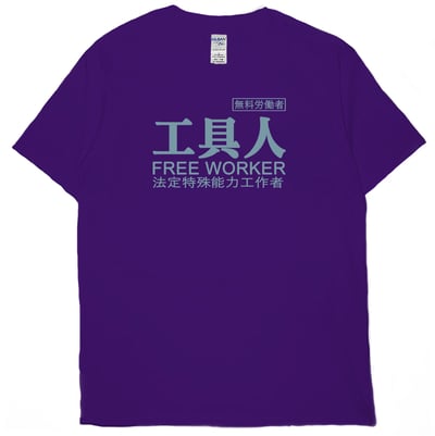 工具人(短T)Hamburger T-shirt shop13