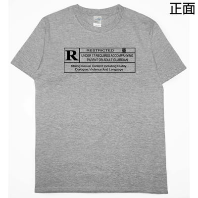 18禁(短T)Hamburger T-shirt shop5