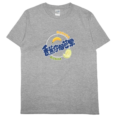香蕉你個芭樂(短T)Hamburger T-shirt shop(NEW)10