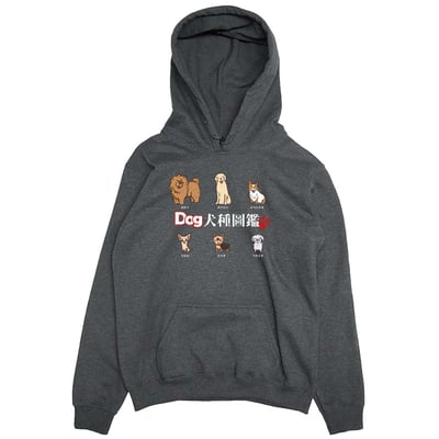 犬種圖鑑(帽T)Hamburger T-Shirt Shop4