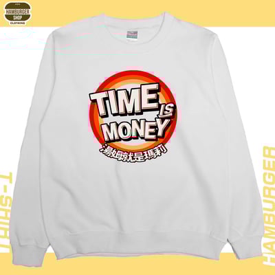 湯姆就是瑪莉(大學T)Hamburger T-shirt shop4