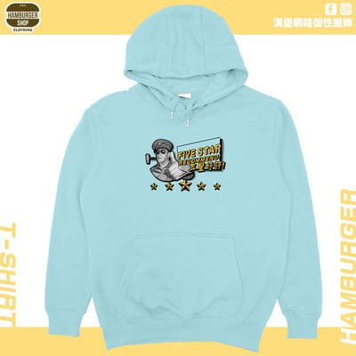 五星好評(帽T)Hamburger T-shirt shop1