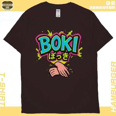 BOKI(短T)Hamburger T-shirt shop12