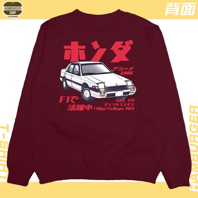 Accord 1988(大學T)Hamburger T-shirt shop1