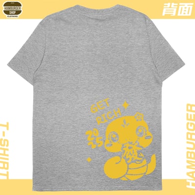 發財蛇(短T)Hamburger T-shirt shop17