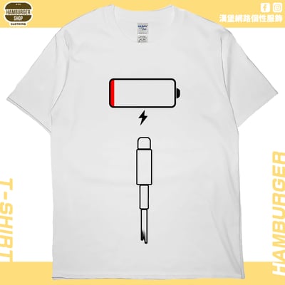 沒電(短T)Hamburger T-shirt shop2