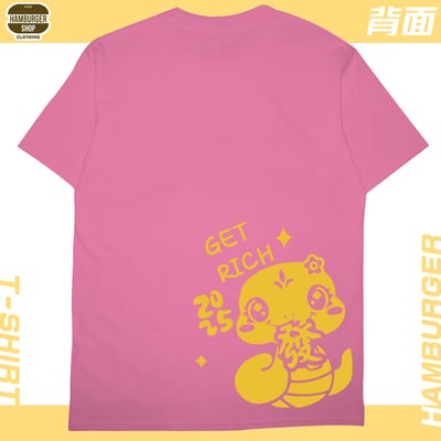 發財蛇(短T)Hamburger T-shirt shop22