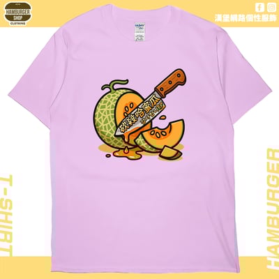 砍殺哈密瓜(短T)Hamburger T-shirt shop8