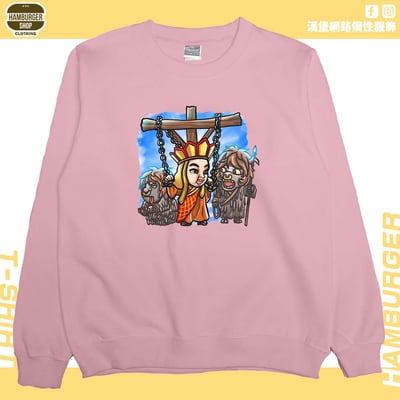 你媽貴姓(大學T)Hamburger T-shirt shop6