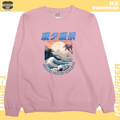 夏夕夏景(大學T)Hamburger T-shirt shop6