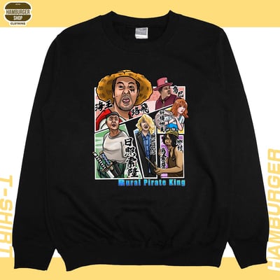 農村海賊王(大學T)Hamburger T-shirt shop11