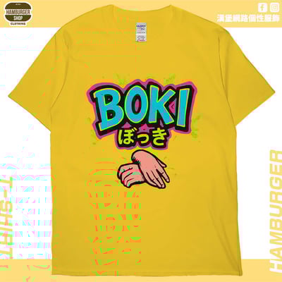 BOKI(短T)Hamburger T-shirt shop16