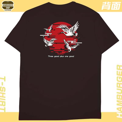 夕鶴(短T)Hamburger T-shirt shop11