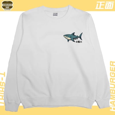 母鯊大(大學T)Hamburger T-shirt shop3